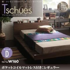 フランスベッド Culiess Ag マットレス TW-102AgPW ダブル - メルカリ