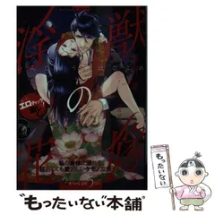 2025年最新】オパール文庫、の人気アイテム - メルカリ