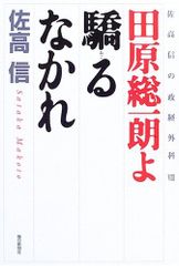 絶版】秘小説 H4年6月 千草忠夫 結城彩雨 前田寿按 楡畑雄二 椋陽児