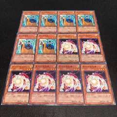 遊戯王　光の追放者　ノーマルパラレル1枚 2025年最新】光の追放者 遊戯王の人気アイテム - メルカリ