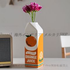 花瓶 ユニーク ジュース パック 個性派 遊び心 おしゃれ かわいい インテリア 北欧 フラワー ベース 花器 観葉植物 一輪挿し ギフト オレンジ