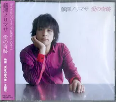 藤澤ノリマサ 15th Anniversary Concert2023〜eternita