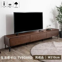 展示品❗ テレビボードテレビ台たっぷり収納ウォルナット定価69,990円