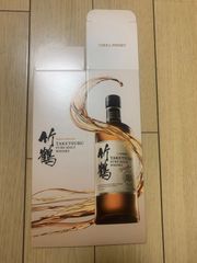 山崎12年 ウイスキーカートン 化粧箱のみ 1枚 - メルカリ