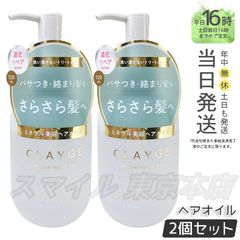正規品】 Ravissa ラヴィーサ UV ホワイトプロテクター 35g