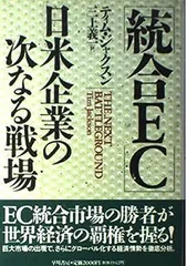 2023年最新】三上義一の人気アイテム - メルカリ