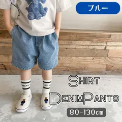 ブルー 送料無料 ゆったり カジュアル デニム ハーフパンツ ワイド 半ズボン キッズ服 ベビー服 女の子 男の子 韓国子供服 80cm 90cm 100cm 110cm 120cm 130cm