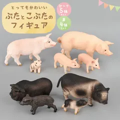 リアルな子豚ちゃん　オブジェ 樹脂 楽天市場】すわる子豚 Sitting Piglet 強化プラスチック（FRP