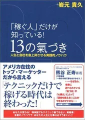 2023年最新】氣づきの人気アイテム - メルカリ