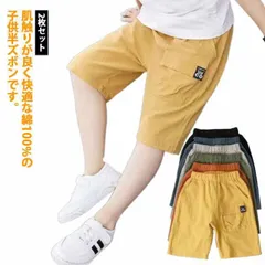 ハーフパンツ キッズ カーゴパンツ 2枚セット 子供服 半ズボン 無地 パンツ 綿麻 ウエストゴム 男の子 部屋着 ルームウェア ジュニア 通園 入園式 卒業式 夏物 夏服#jyonn1487