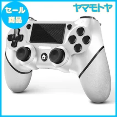 【特売】ps4コントローラー 最新のP4システムソフトウェアバージョン対応 ps4 ワイヤレス コントローラー 無線 持ちやすい 握り心地 Turbo連射 6軸ジャイロセンサー機能 二重振動 ピンホールリセット機能 タッチパッド 高耐久ボタン イヤホンジャック