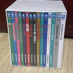 宮﨑駿監督作品集 増補版 DVD (15枚組)｜三鷹の森ジブリ美術館