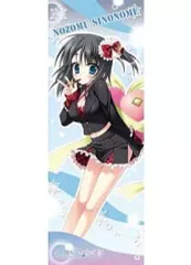 はつゆきさくら 中国版発売記念イラスト 玉樹桜 B2タペストリー はつゆきさくら 中国版発売記念 玉樹桜 B2タペストリー - メルカリ