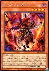 遊戯王 白の物語 デスピアの導化アルベル 25th 3枚 3枚 デスピアの道化アルベル 25th 白の物語 遊戯王 デスピアの導化