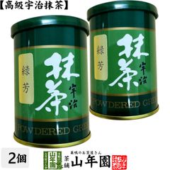 山政小山園 抹茶 松風 300g 2缶 2027年2月 - メルカリ