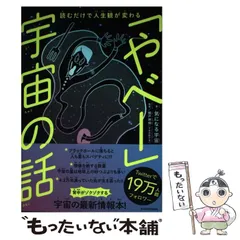 2024年最新】人生観の人気アイテム - メルカリ