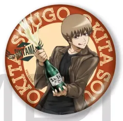 【中古】バッジ・ピンズ 沖田総悟A 「銀魂 おおきなキラキラ缶バッジコレクション ライダースver.」