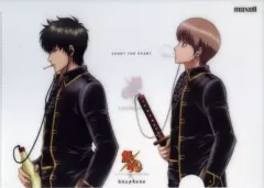 【中古】クリアファイル [単品] 土方十四郎＆沖田総悟 A4クリアファイル 「銀魂×Graphene」 購入者対象応募者全員プレゼント