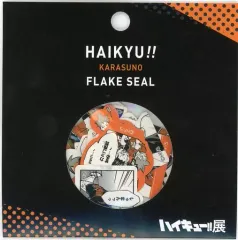 【中古】シール・ステッカー 集合(烏野高校) フレークシール 「ハイキュー!!展」