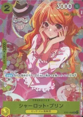 【中古】ONE PIECEカードゲーム ST07-008[C]：シャーロット・プリン(新規イラスト版)(For Asia)