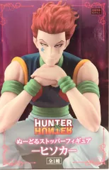 HUNTER×HUNTER　ぬーどるストッパー3種　一番くじヒソカ　まとめ売り Amazon.co.jp: HUNTER×HUNTERぬーどるストッパーフィギュア