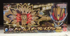 バンダイナムコ DXレイズバックルシリーズ 仮面ライダーギーツ DXドゥームズギーツレイズバックル