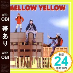 2025年最新】クレイジー・クライマーの人気アイテム - メルカリ
