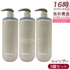 565【新品】h&s 深体験ヘッドスパ リラックス リフレッシュ シャンプー