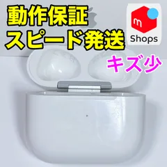 2025年最新】airpods3 右耳の人気アイテム - メルカリ