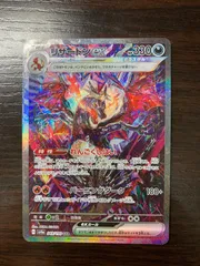 2025年最新】リザードンex urの人気アイテム - メルカリ