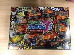DMBD-03 超メガ盛りプレミアム７デッキ　集結!! 炎のJ・O・Eカーズ