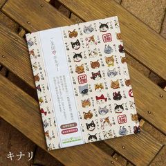 御朱印ホルダー/猫図鑑(キナリ)