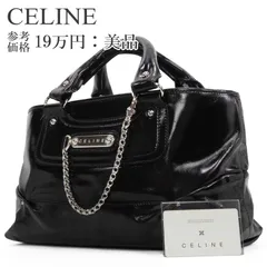 本物 送料無料 セリーヌ ハンドバッグ レディース パテントレザーエナメルレザー ブギーバッグ 黒 ブラック 珍しい レアモデル チェーン ロゴ マーク 本革 レザー 綺麗 シルバー金具 ハイブランド おしゃれ 鞄 バック F288