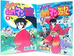 アニメ　VHS 永井豪　ハレンチ紅門マン遊記　デビルマン　DVDではございません アニメ VHS 永井豪 ハレンチ紅門マン遊記 デビルマン DVDではご