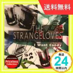 2024年最新】strange love loveの人気アイテム - メルカリ