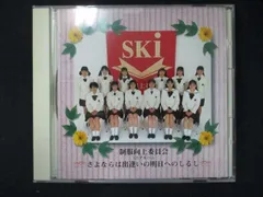 制服向上委員会 13枚セット まとめ 制服向上委員会 13枚セット まとめ - メルカリ