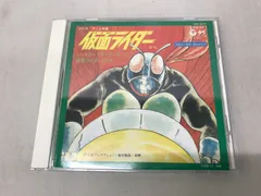 【CD】 仮面ライダー レッツゴーライダーキック 仮面ライダーのうた Kamen Rider 710