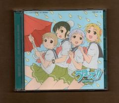 □KIRA・KIRA_Vol.3 流星編 / テトラポット登 (プラケースなし