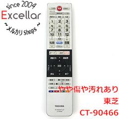 [bn:16] TOSHIBA製　液晶テレビリモコン　CT-90466　電池カバーなし