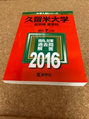 2024年最新】MS948の人気アイテム - メルカリ