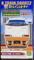 481-801　シークレット　485系　10両　銀屋根　Bトレインショーティー 481-801 シークレット 485系 10両 銀屋根 Bトレインショーティー
