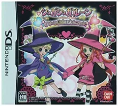 2025年最新】シュガシュガルーン おもちゃの人気アイテム - メルカリ