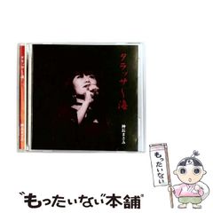 激レアCD】キタニタツヤ「彼は天井から見ている」こんにちは谷田さん