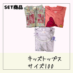 70573★ キッズ トップス 【e・a・B UNIQLO SweetKiss】100 まとめ売り　洗い替えに USED商品 中古