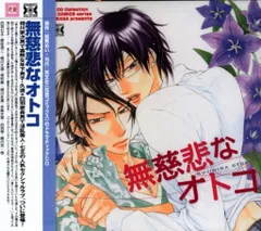 2025年最新】桜賀めい cdの人気アイテム - メルカリ