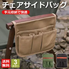 ユンゲさま　ballistics カーミットチェア用 ケース+アームレスト ユンゲさま ballistics カーミットチェア用 ケース+アームレスト