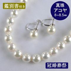 本真珠 ドロップイヤリング 8.5〜9mm 大珠 K14WG 3.1gケース付き 