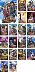 2025年最新】キングダム dvd 全巻の人気アイテム - メルカリ