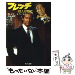 【正規品】 ミキッチ サンフレッチェ広島 レプリカユニフォーム 青山敏弘 満田誠 プレイバック】MF・青山敏弘「この場に立てて嬉しいです」（2004年新