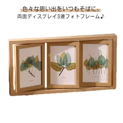 回転 フォトフレーム 3連 6面 写真立て 卓上 KG判 10×15cm写真対応 くるくる回る 両面 ディスプレイ 複数枚 多面 おしゃれ 木目 木製 写真立て 回転式 縦置き スタンド 二面 卓上 #yojf624